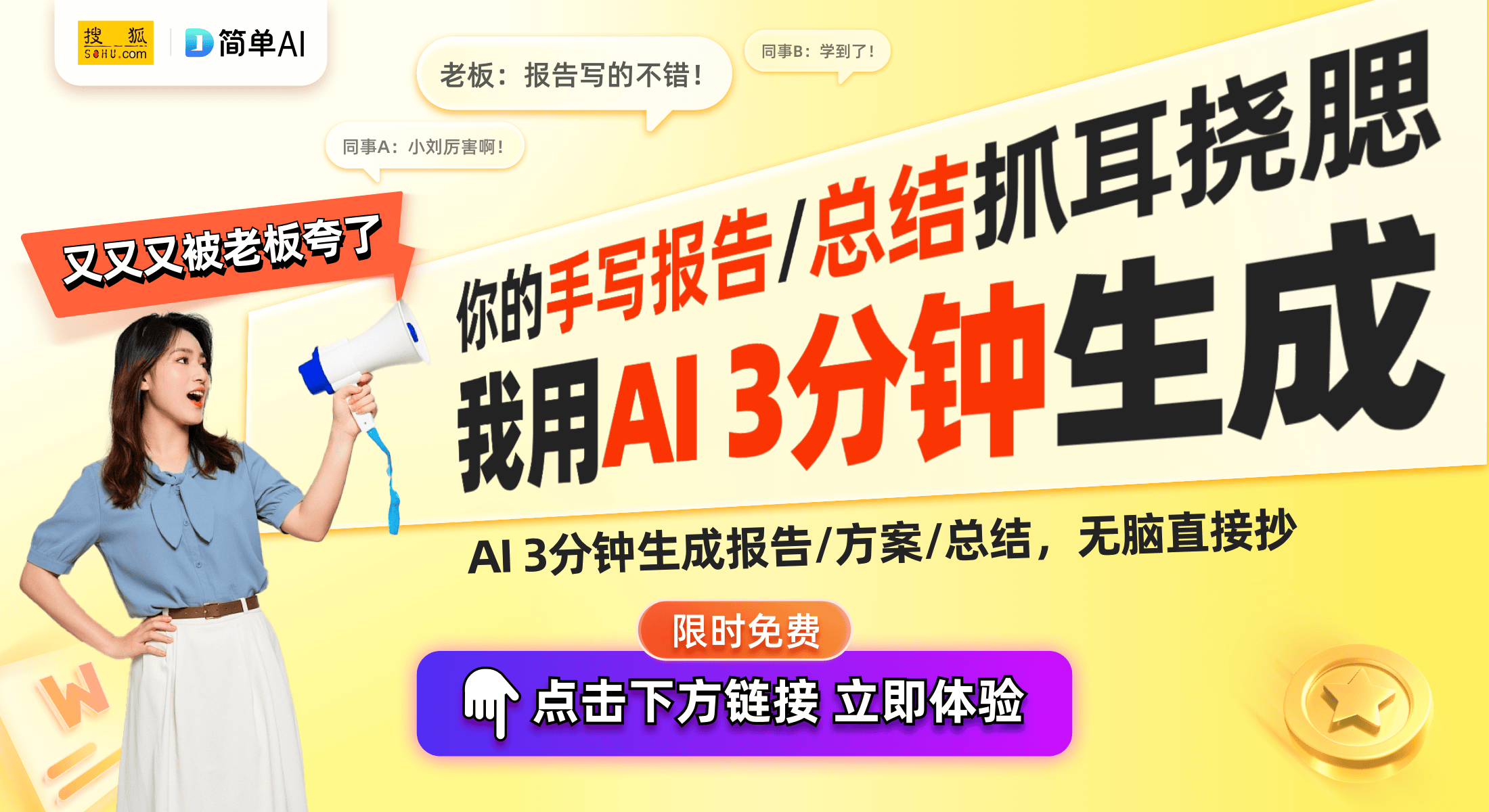 雷蛇人体工学电竞椅评测与体验分享麻将胡了试玩模拟器电竞椅新标杆：(图1)