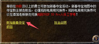 来玛法大陆办年货多端爽玩还能实现年货自由PG电子游戏麻将胡了蛇年终极省钱攻略：(图2)