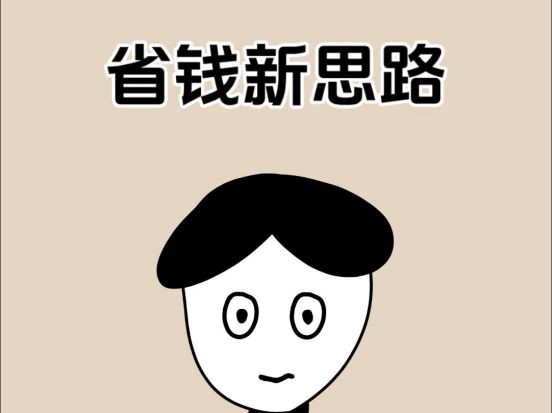 来玛法大陆办年货多端爽玩还能实现年货自由PG电子游戏麻将胡了蛇年终极省钱攻略：(图5)